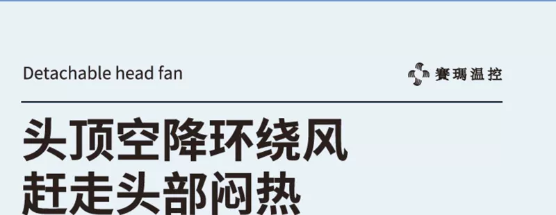 nón công trường Mũ cứng Saima tích hợp quạt điều hòa không khí làm lạnh với phụ kiện sạc tiêu chuẩn quốc gia nhỏ cộng với mũ bảo hiểm bên ngoài mũ bảo hộ đạt chuẩn