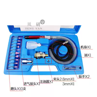 From Taiwan Fengyan set wind pen wind grinding pen pneumatic grinding straight Mill engraving pen special price