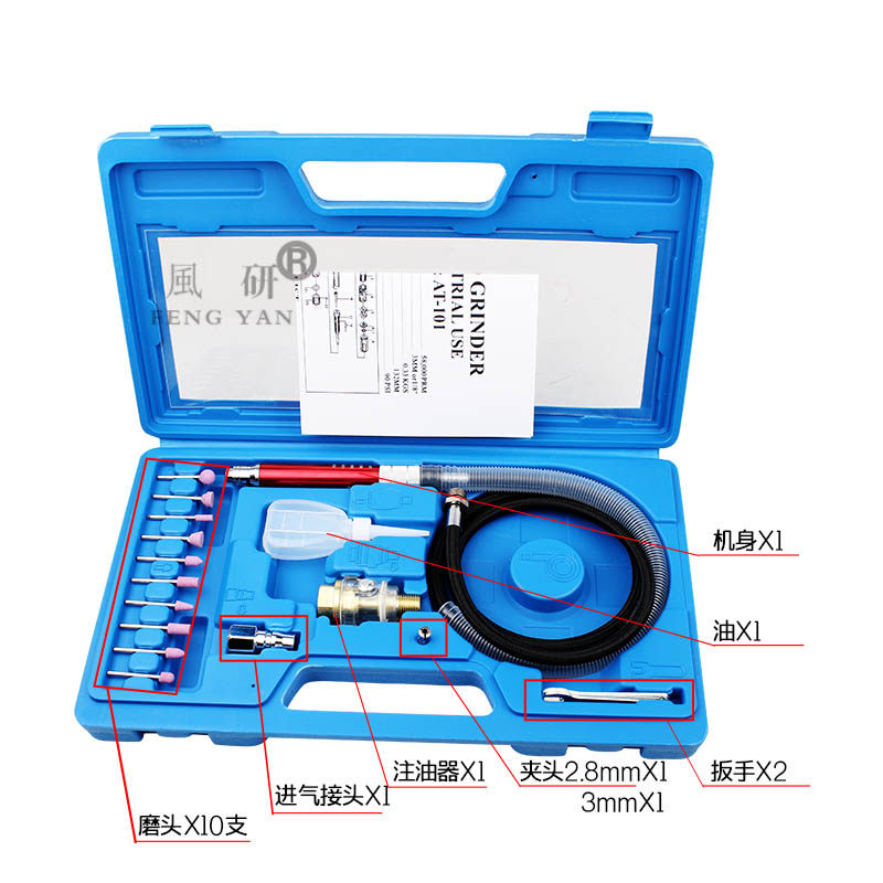 Taiwan Wind Research Suit Wind Mill Pen Pneumatic Beating Mill Miniature Wind Mill Gas Grinding Pen