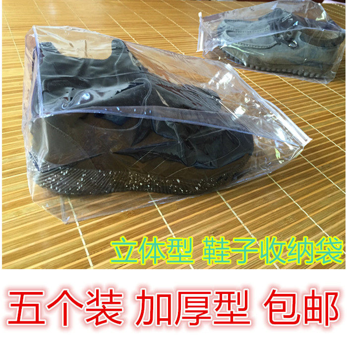 (Daily Special Price) Travel Cashier Bags Shoes With Bags Shoes Cashier Bags Transparent Cashier Bags travel