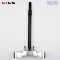 PTENG accessories are suitable for No. 9 mechanic mmax90 C F90 Samsung column 27 core 30 core 172 open file solid core