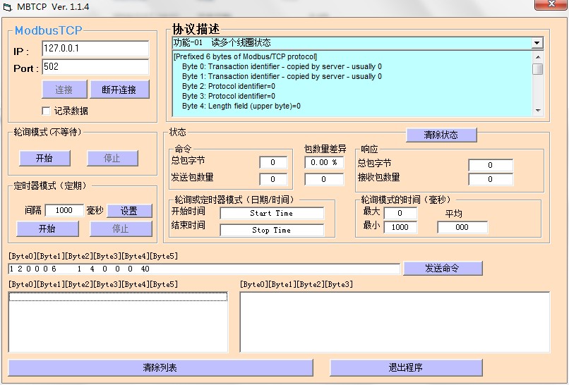 VB6 0 MODBUSTC Original code for the original code