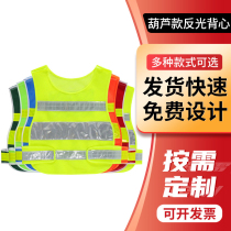 Reflective safety vest can be customized with logo construction site vest engineering traffic duty patrol sanitation reflective clothing