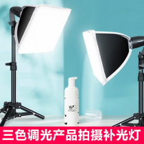  YONGEER LED photography light fill light set three-color temperature studio soft light live shooting indoor constant light