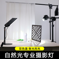  Desktop photography light Cosmetics Mobile phone live camera light Sun spotlight fill light two-color temperature professional shooting light