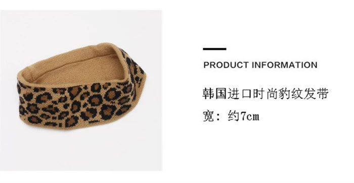 Hàn Quốc Dongdaemun Leopard dải tóc INS gió lưới màu đỏ phần rộng vành headband dệt kim len ấm thắt nút phụ kiện tóc kẹp càng cua