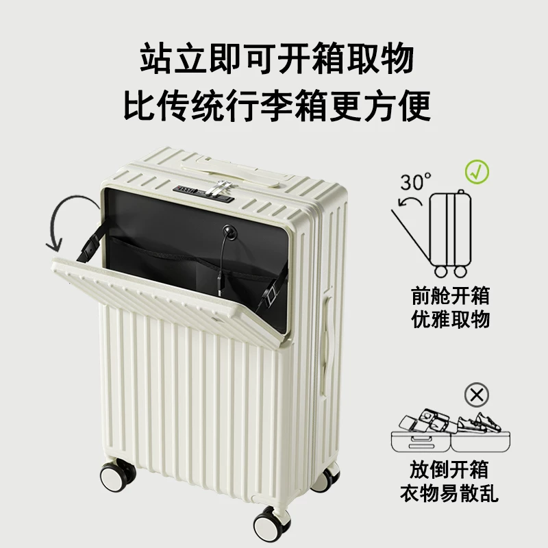 Universal durable suitcase, 24 inch, increased thickness