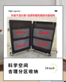 ZORETTO Универсальный прочный чемодан на колесиках, 24 дюймов