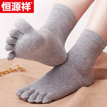 Hengyuanxiang five-finger socks female cotton spring and autumn thin deodorant sweat-absorbing cotton toe socks shallow womens socks cute