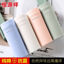 Hengyuanxiang ladies underwear cotton file thin seamless waist cotton antibacterial breifs breathable and comfortable underwear