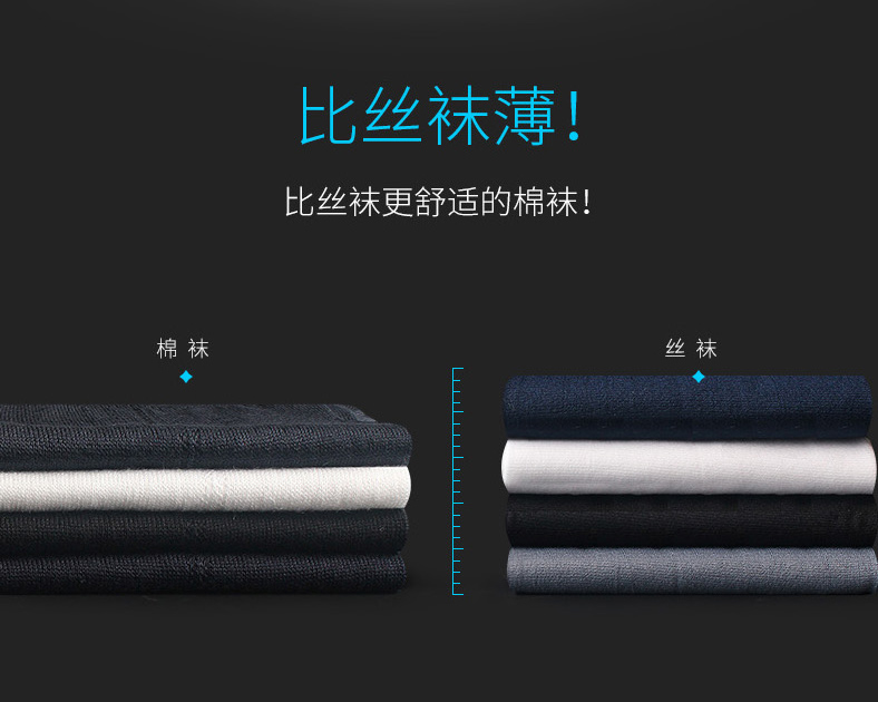 Vớ Hengyuanxiang vớ nam cotton mỏng trong vớ kinh doanh vớ mùa hè siêu mỏng thoáng khí thấm hút mồ hôi nam - Vớ vớ gấu