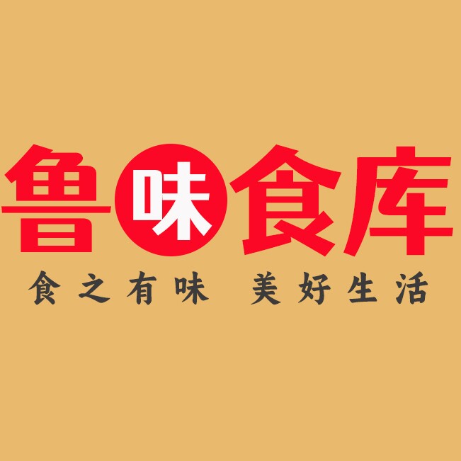 鲁味食库餐饮食材一站式批发