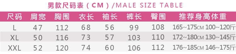 Pyjama mixte OTHER   en Polyester Polyester  à manches longues - Ref 2988517 Image 10