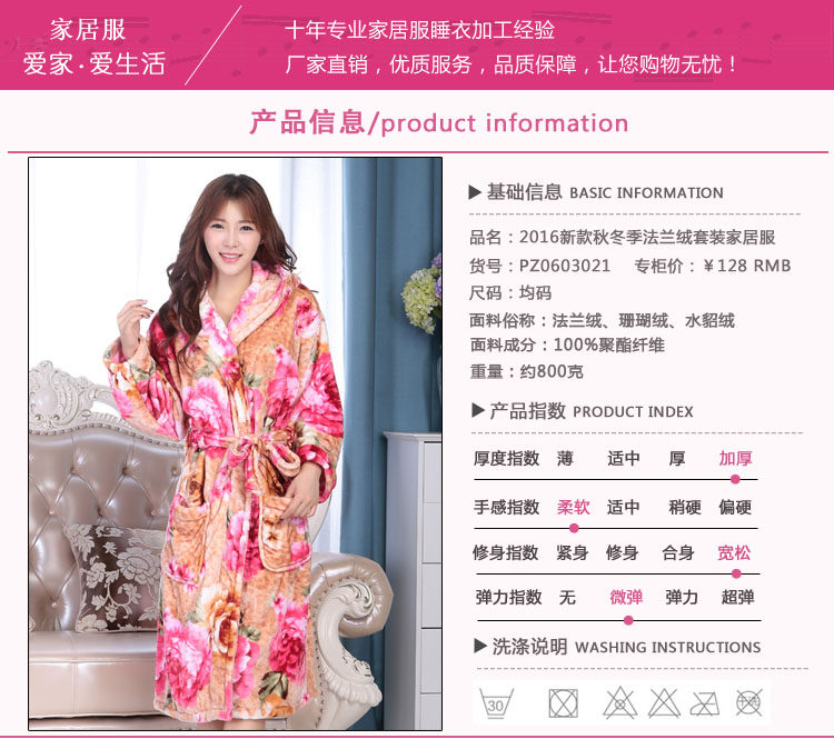 Peignoir jeunesse YH-201302 - Ref 593148 Image 9