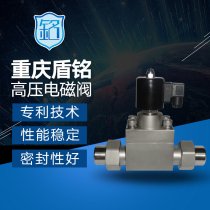 High Pressure Solenoid Valve welding union High Pressure Solenoid Valve 15 20MPa Dunming solenoid valve