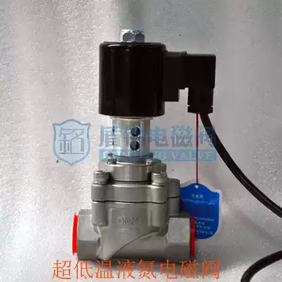 Low temperature solenoid valve cryogenic liquid nitrogen solenoid valve-196 ℃ stainless steel solenoid valve Du Ming solenoid valve factory