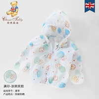 Граффити улыбается (размер небольшой, рекомендуется снимать размер)