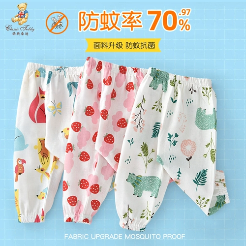 Детское средство от комаров, тонкие штаны для мальчиков, повседневные брюки, детская летняя одежда, марлевый фонарь