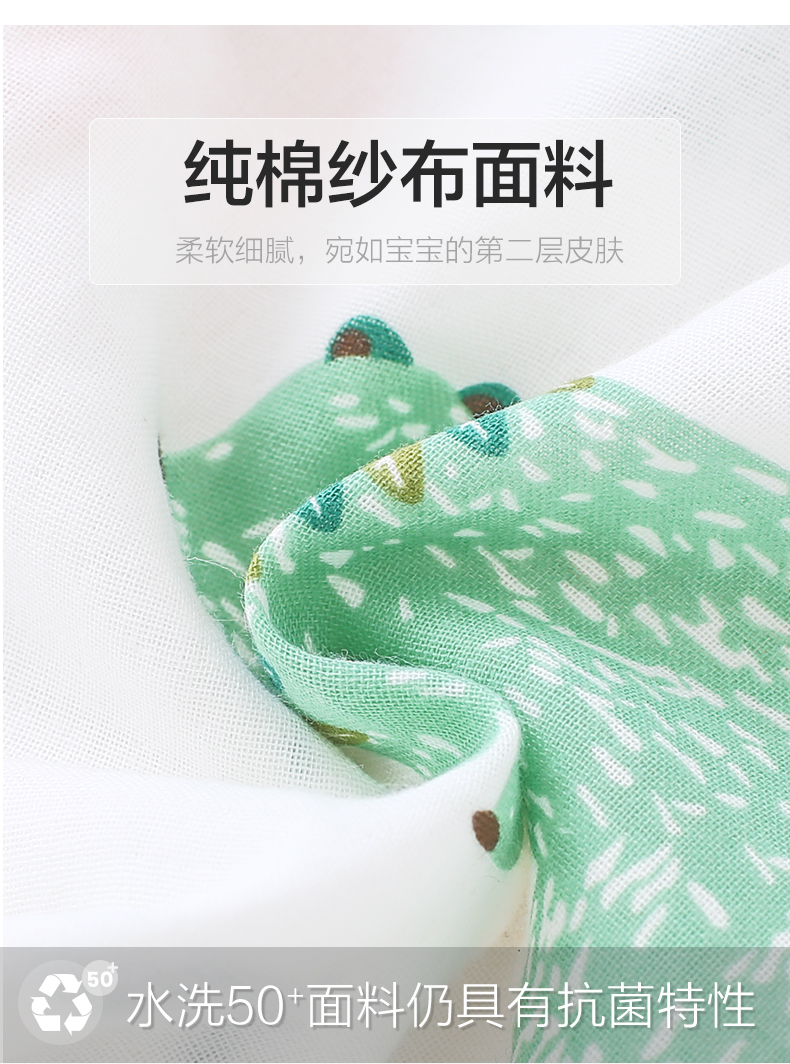 精典泰迪  宝宝纯棉防蚊裤 2条 图6