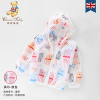 Осьминог (размер небольшой, рекомендуется принимать большой размер)