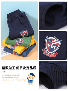 19.9元包邮 CLASSIC TEDDY 精典泰迪 儿童休闲运动裤