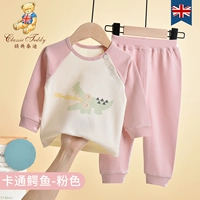 Крокодил крокодиловый порошок