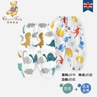 Динозавры+мир динозавров