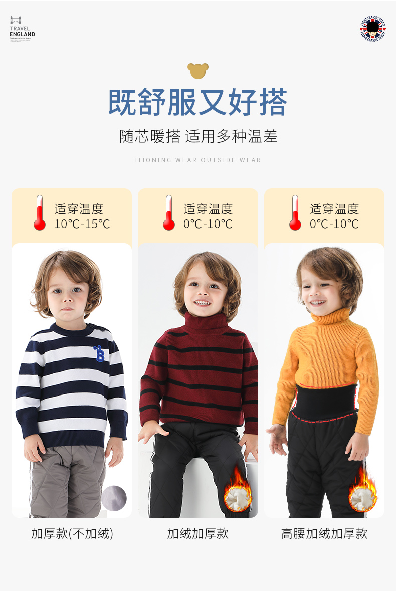 ClassicTeddy 精典泰迪 男女童加绒加厚保暖高腰棉裤 图3