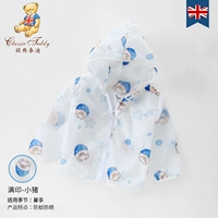 Свинья (небольшой размер, рекомендуется снимать размер)