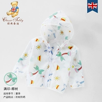 Кокосовое дерево (небольшой размер маленький, рекомендуется принимать большой размер)