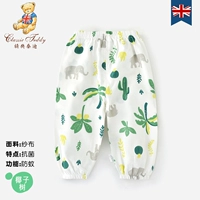 Кокосовая установка