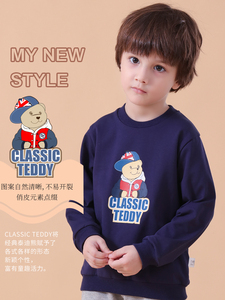 19元包邮  精典泰迪宝宝卫衣