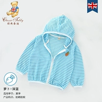 Глубокий синий радиш (небольшой размер, рекомендуется взять размер)