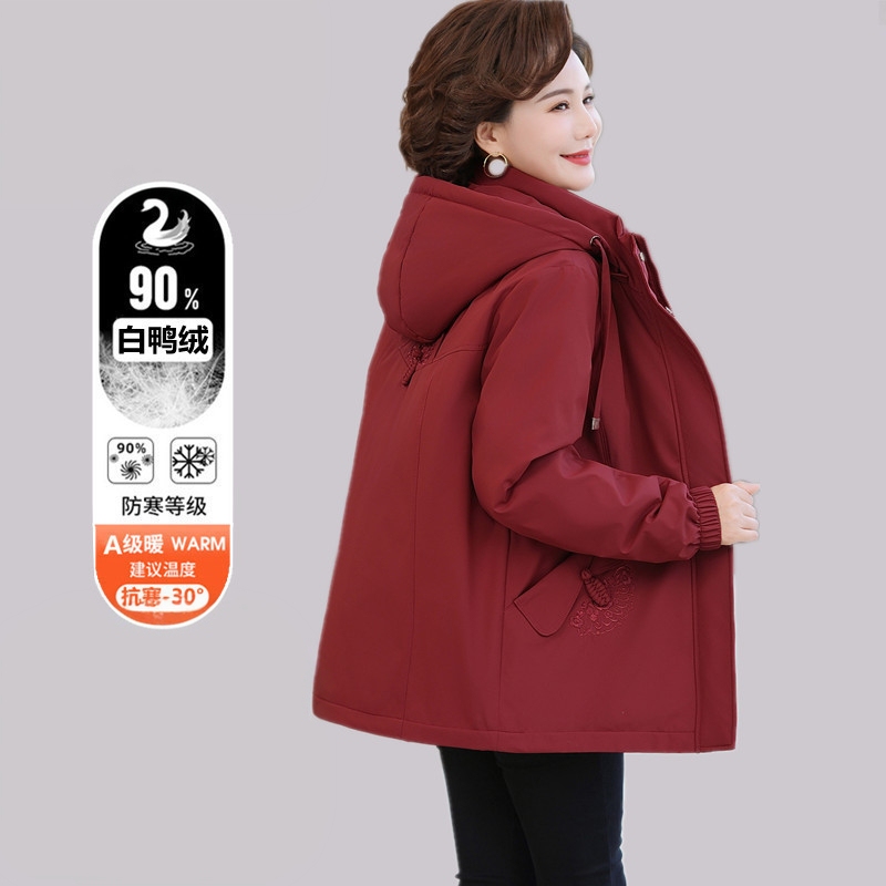 Off-Season Special Price Women's down Jacket with Detachable Hood for Middle-Aged and Elderly, Stylish Thickened Coat for Cold Weather