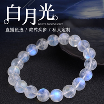 God ring White moonlight Blue Moonlight Moonstone Crystal Bracelet Hand string jewelry gift