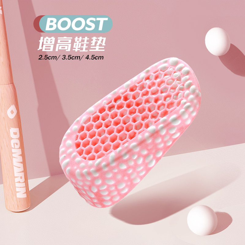 boost heightening insole male and female summer inner heightening deities Invisible inner really high half cushion not tired feet heightening cushion 5cm