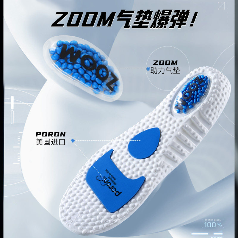 zoom air cushion insole sport shock absorption men's and women breathable sweat anti-odor player version basketball soft sole comfortable stepping on the feeling