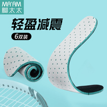 Sports shock-absorbing insoles mens sweat-absorbing and anti-smelly womens soft bottom comfortable deodorant high-bomb breathable thickening summer super soft military training