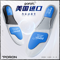 High Play Sneakers Mat Men Women Breathable Sweat-absorbing Deodorant Thickened SHOCK ABSORBING BASKETBALL AIR CUSHION ULTRA SOFT AND SOFT BOTTOM Shock Summer