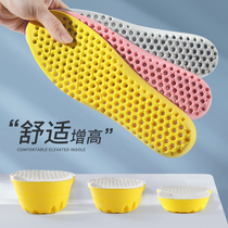 Invisible heightening insole male and female sports damping Martin boots heightening full cushion Absorbing Sweat and Deodorant Soft Comfort Spring New