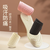2 pairs of insoles women Summer Super soft bottom breathable Men sweat-absorbing deodorant high heels shoe Mat Sports thickening thin model
