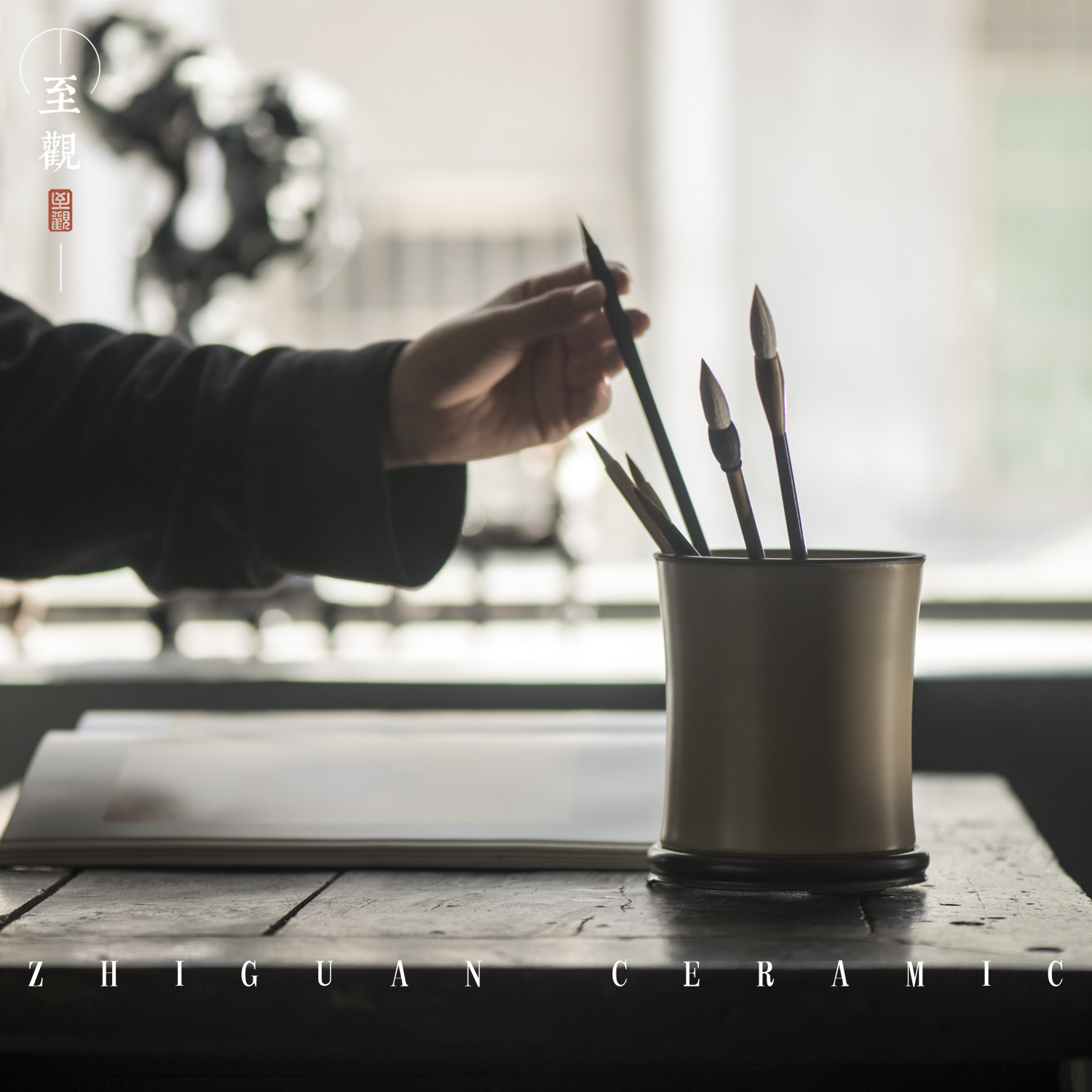 Visitor Penbrush Ancient Chinese Wind Capacity Ceramic Japanese Penbrush Swing Desktop Accessories