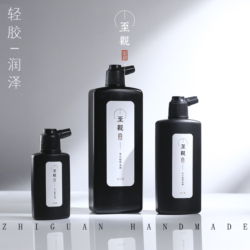 Exercise dedicated ink ink with refined light rubber rubber ink ink painting calligraphy
