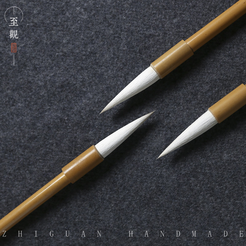 (Zhiguan Jingyan) medium and large script seal script adult beginner students practice calligraphy special sheep and hair brush
