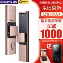 Samsung fingerprint lock DR717 Bluetooth APP password lock automatic home anti-theft intelligent remote electronic door lock