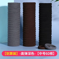 【Новое обновление】 I 【Medium】 ★ 60