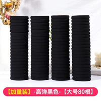 [Новое обновление] значение значения [большое] ★ -80