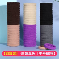 [Новое обновление] M [Medium] ★ 60