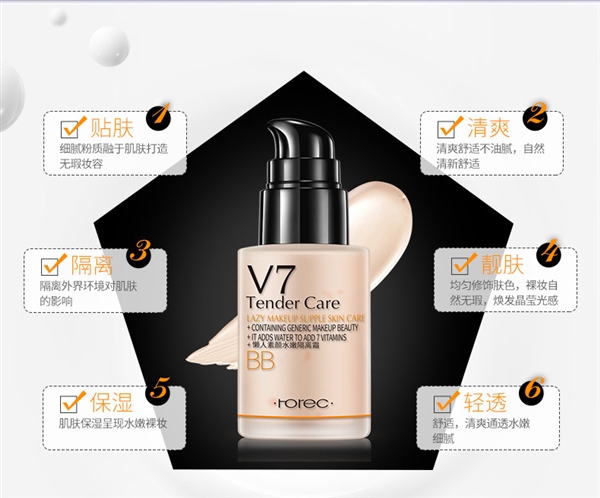 Mất mỹ phẩm trang điểm rõ ràng net đỏ mỹ phẩm set v7 mỹ phẩm full set âm thanh rung lắc cùng đoạn mỹ phẩm rò rỉ mỹ phẩm nữ - Bộ trang điểm son dưỡng yves rocher