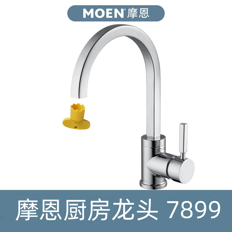 Moen Kitchen Faucet 7899 Original Accessories